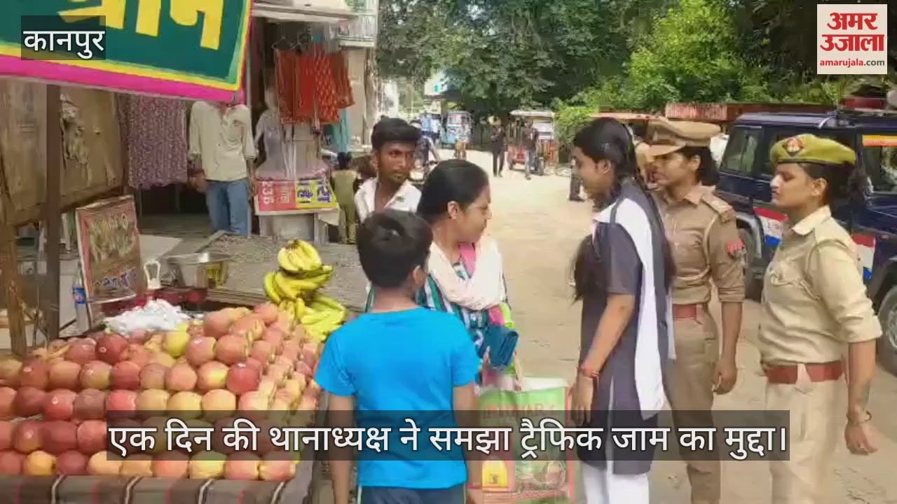 कानपुर: चौबेपुर थाने में बनीं एक दिन की थानाध्यक्ष यति त्रिपाठी, बंदी माता चौराहे के जाम पर एक्शन