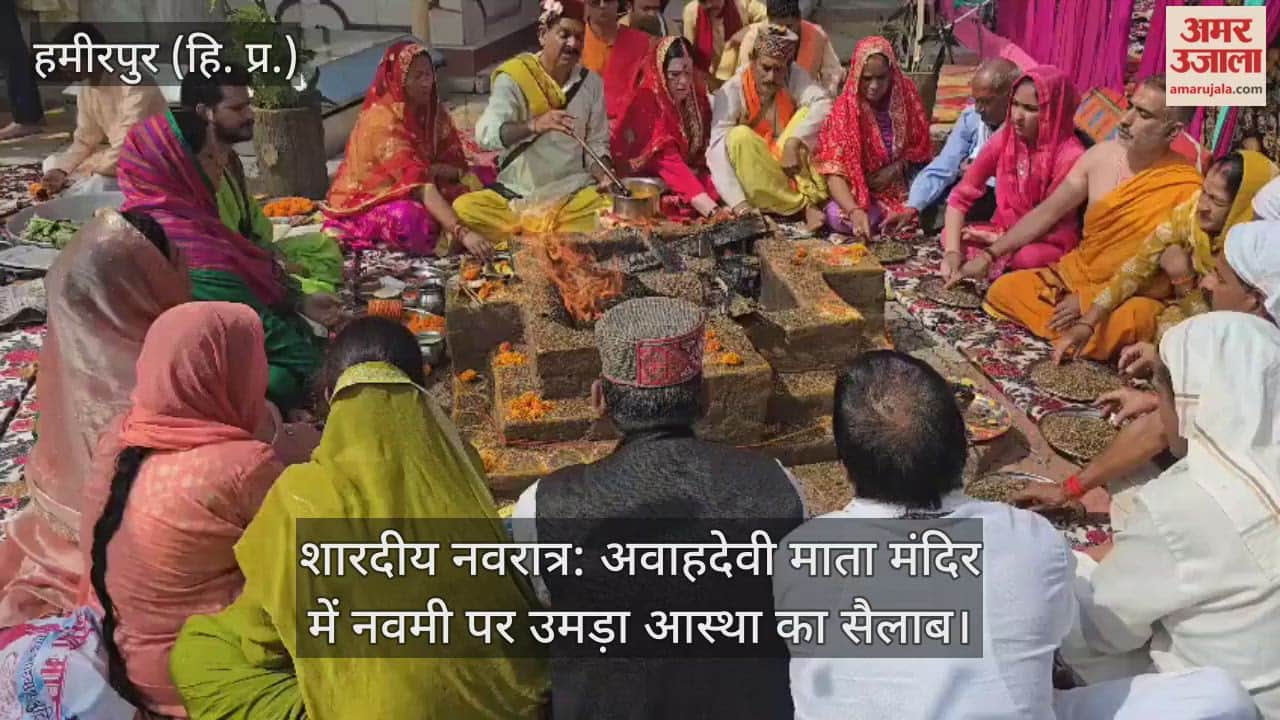 Sharadiya Navratri: A wave of faith surged on Navami at Avahdevi Mata Temple