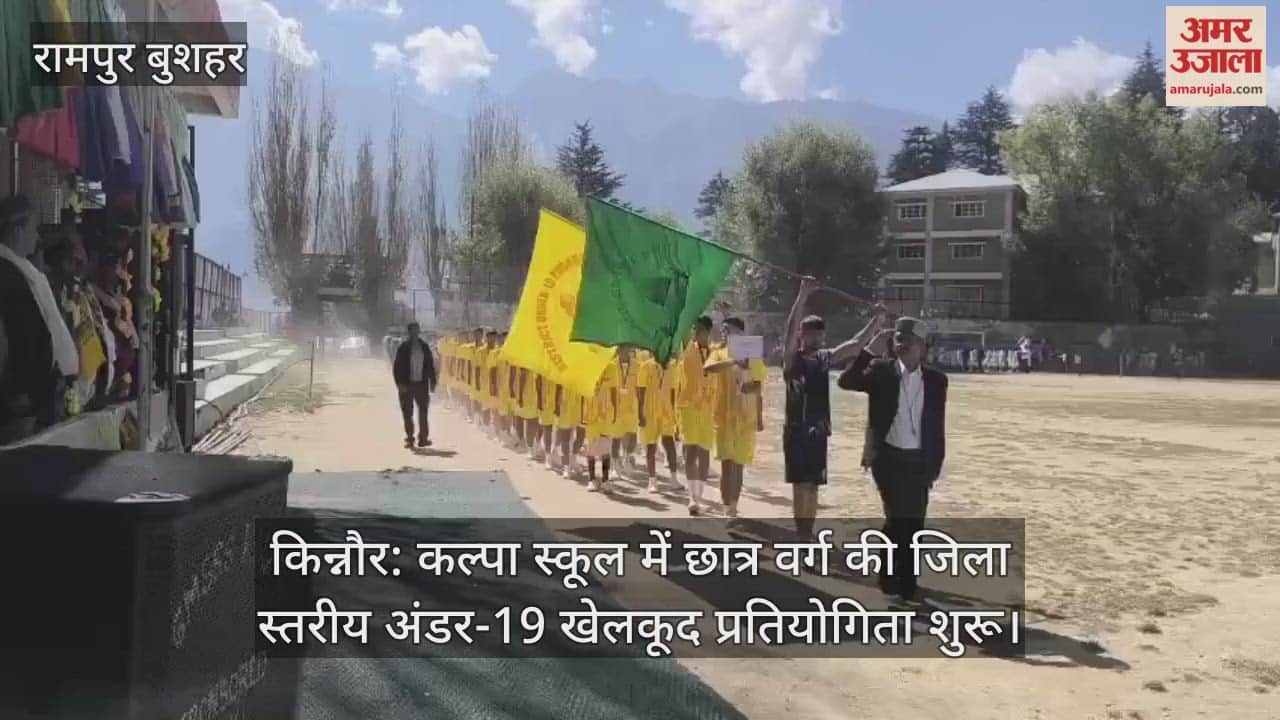 Kinnair: District level Under-19 sports competition for students begins at Kalpa School