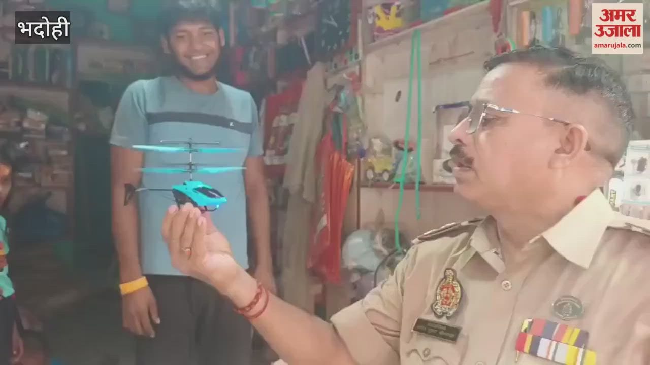ten electronic devices flying in Bhadohi sealed VIDEO