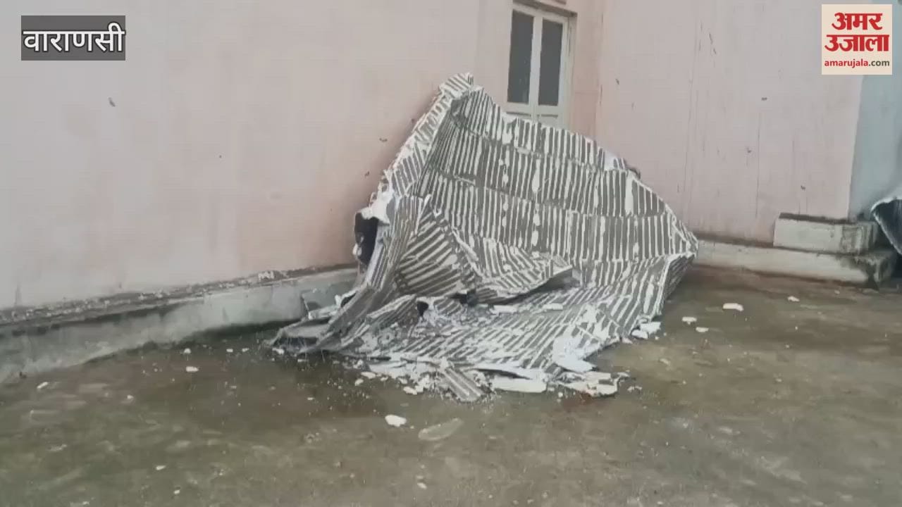 Plaster peeled off in MCH wing of hospital VIDEO