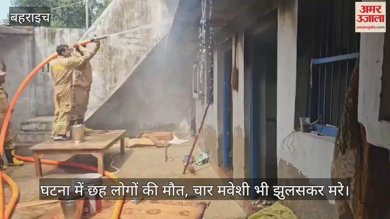 VIDEO: छह की मौत: बोवाई करने से मना किया तो दो किशोरों को गड़ासे से काट डाला... फिर परिवार सहित ग्रामीण ने खुद को लगाई आग
