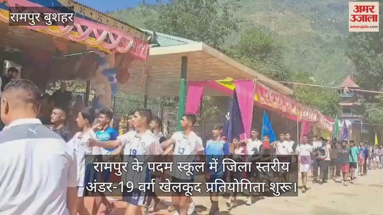 District level under-19 category sports competition begins at Padam School, Rampur