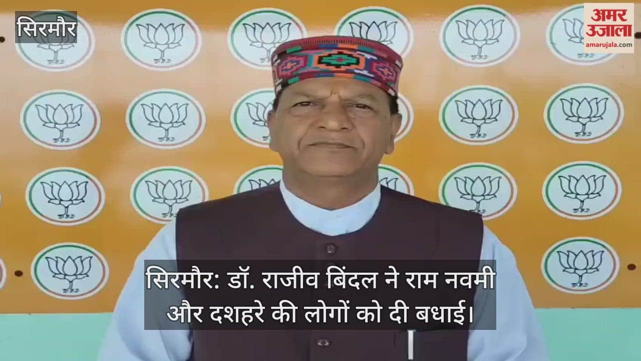 Sirmaur: Dr. Rajiv Bindal congratulated the people on Ram Navami and Dussehra.