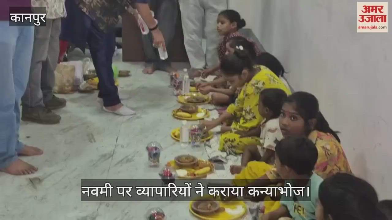कानपुर: उत्तर प्रदेश कल्याणकारी व्यापार मंडल ने किया कन्या पूजन, हर साल कराते हैं गरीब कन्या का विवाह