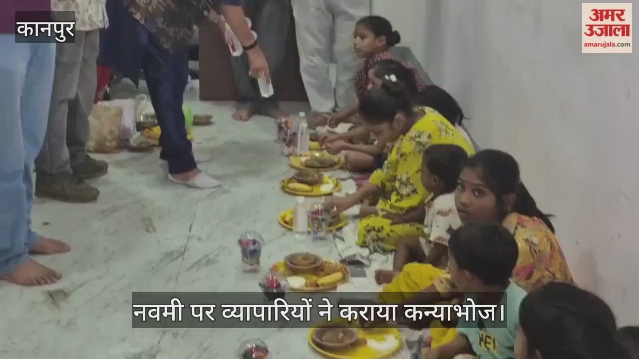कानपुर: उत्तर प्रदेश कल्याणकारी व्यापार मंडल ने किया कन्या पूजन, हर साल कराते हैं गरीब कन्या का विवाह