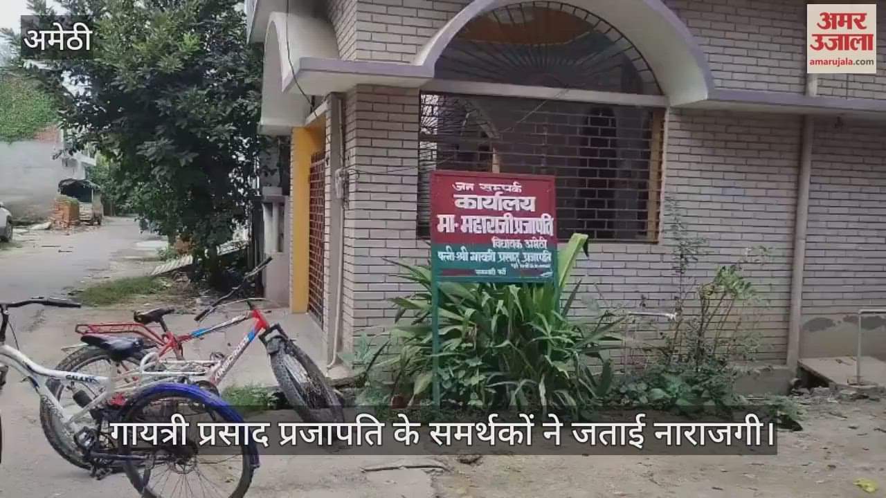 VIDEO: गायत्री प्रजापति पर हमले से नाराज हुए समर्थक, योगी सरकार पर उठाए सवाल