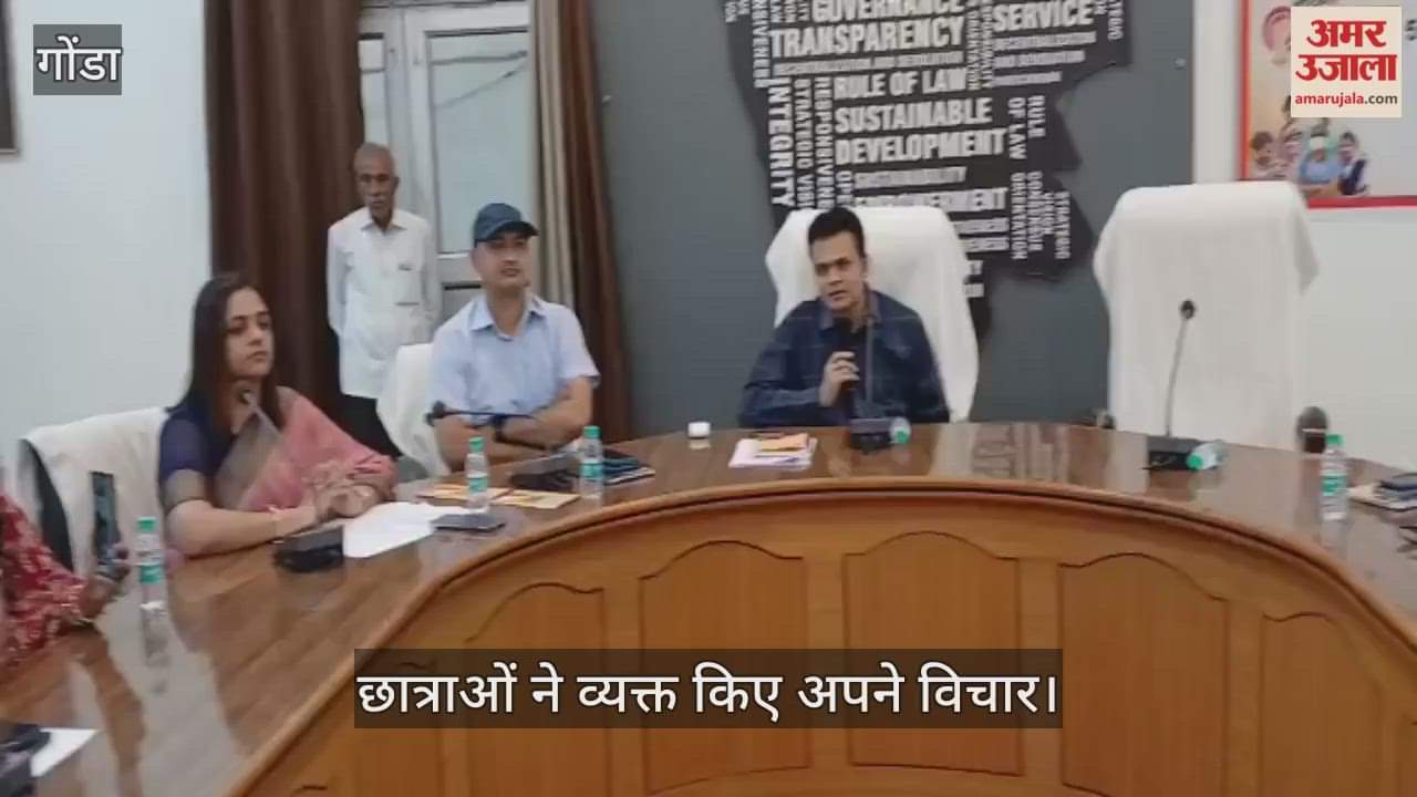 VIDEO: गोंडा में मिशन शक्ति पर संवाद, छात्राओं ने व्यक्त किए अपने विचार