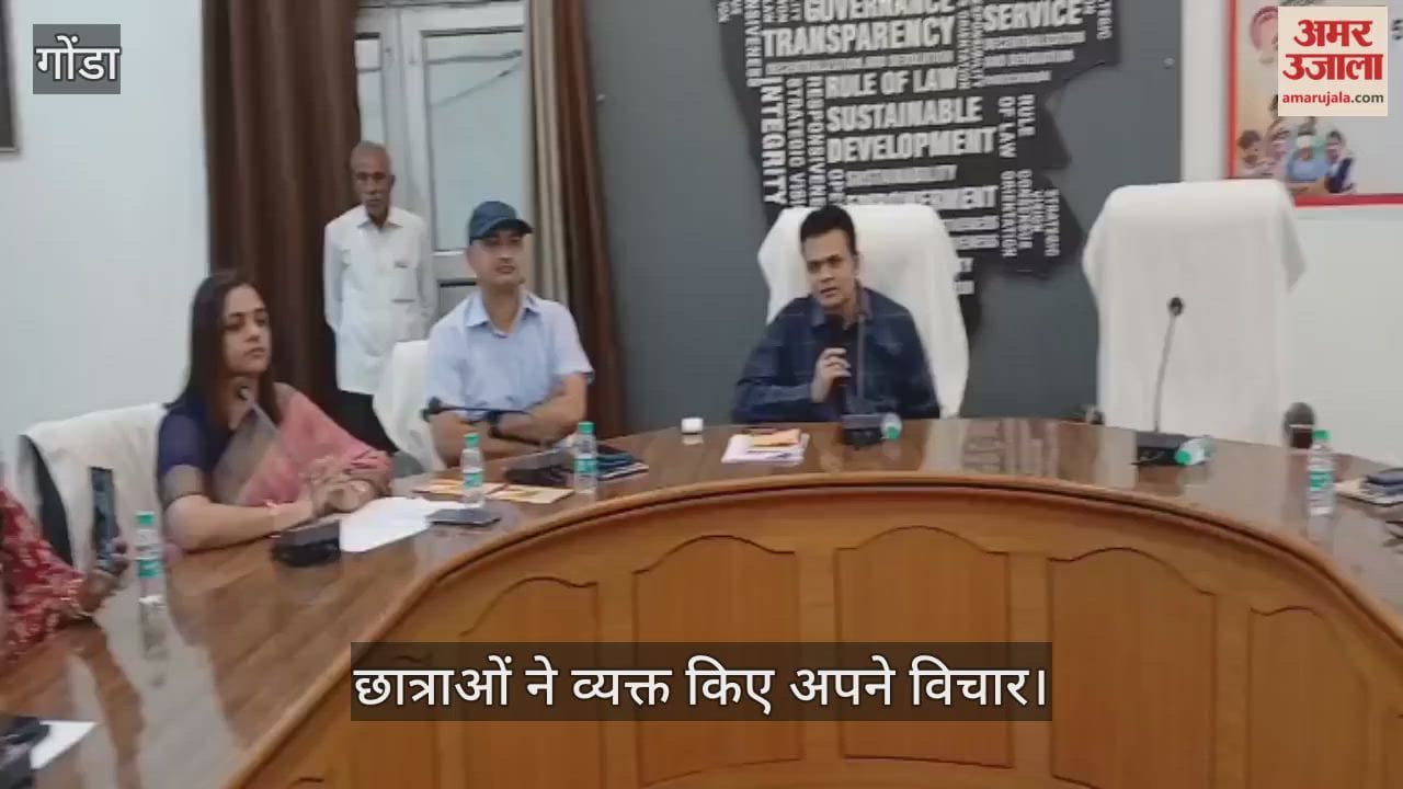 VIDEO: गोंडा में मिशन शक्ति पर संवाद, छात्राओं ने व्यक्त किए अपने विचार