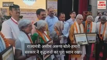 VIDEO : राज्यमंत्री असीम अरूण बोले-हमारी सरकार ने वृद्धजनों का पूरा ध्यान रखा