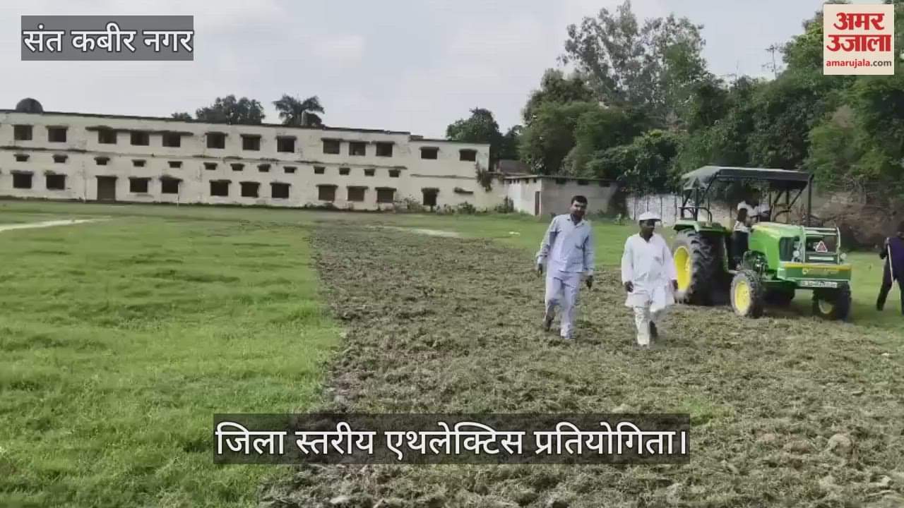 Preparations for athletics competition in full swing