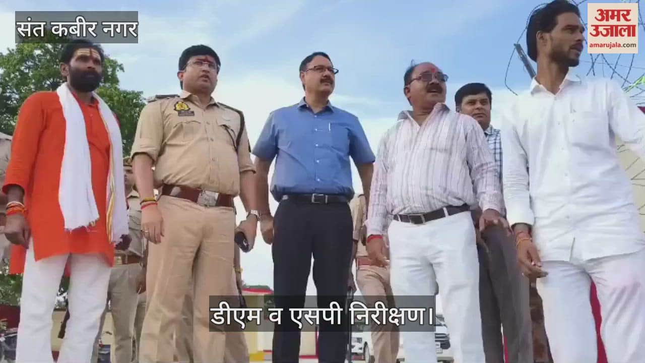 DM-SP inspected the immersion site