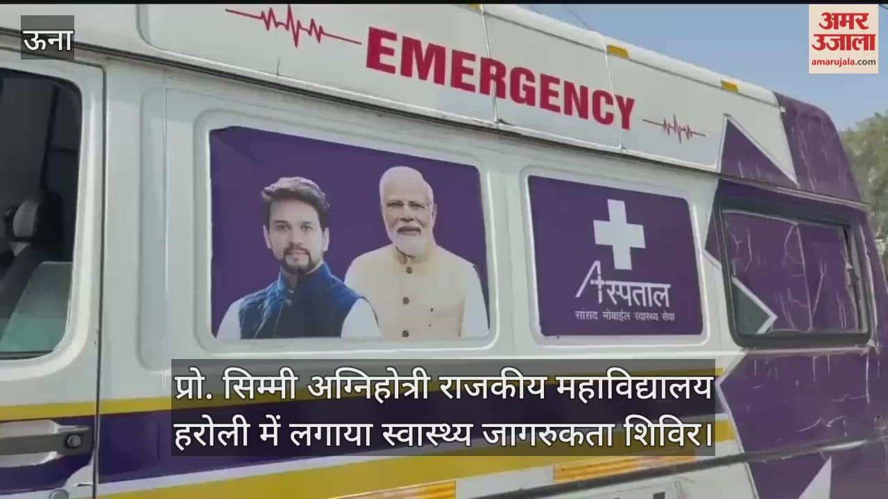 Health awareness camp organized at Prof. Simmi Agnihotri Government College, Haroli