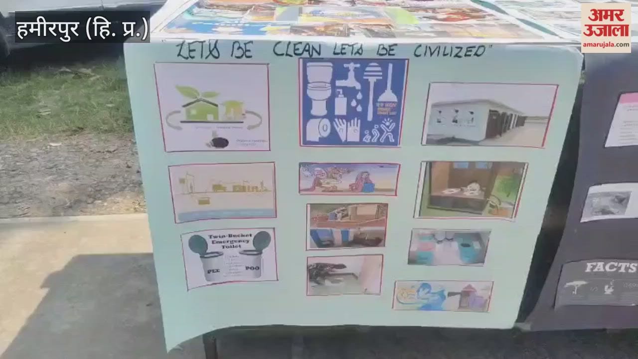 Hamirpur Cleanliness exhibition organised in Sera school