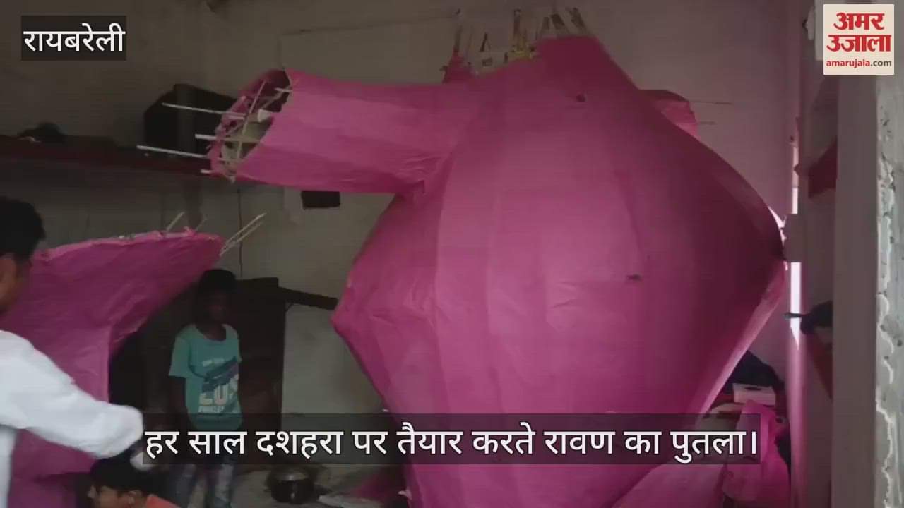 VIDEO: हिंदू मुस्लिम एकता की डोर को संभाल रहे सलीम, हर साल दशहरा पर तैयार करते रावण का पुतला