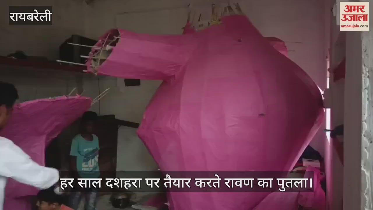 VIDEO: हिंदू मुस्लिम एकता की डोर को संभाल रहे सलीम, हर साल दशहरा पर तैयार करते रावण का पुतला