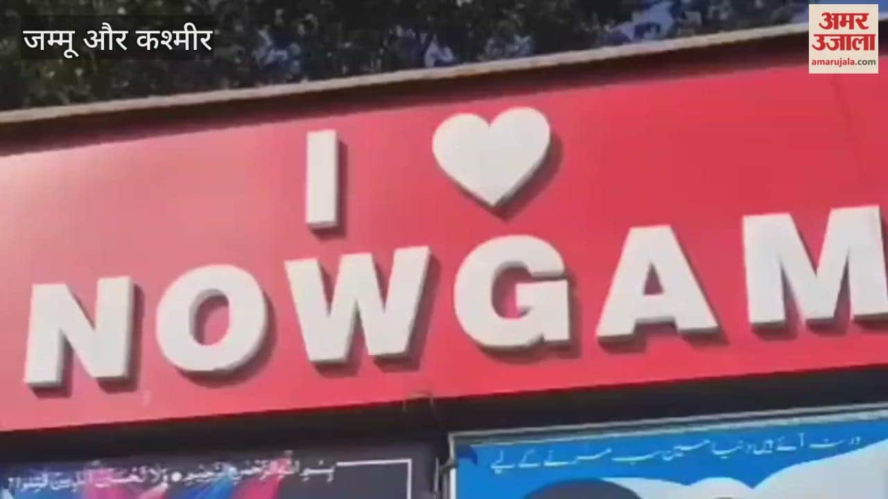 Nowgam Residents Decry Acute Shortage of Safe Drinking Water, Demand Urgent Action