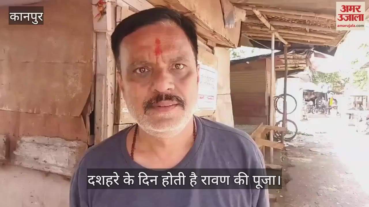 कानपुर: कल दशहरे पर खुलेंगे कैलाश मंदिर परिसर के दशानन मंदिर के पट