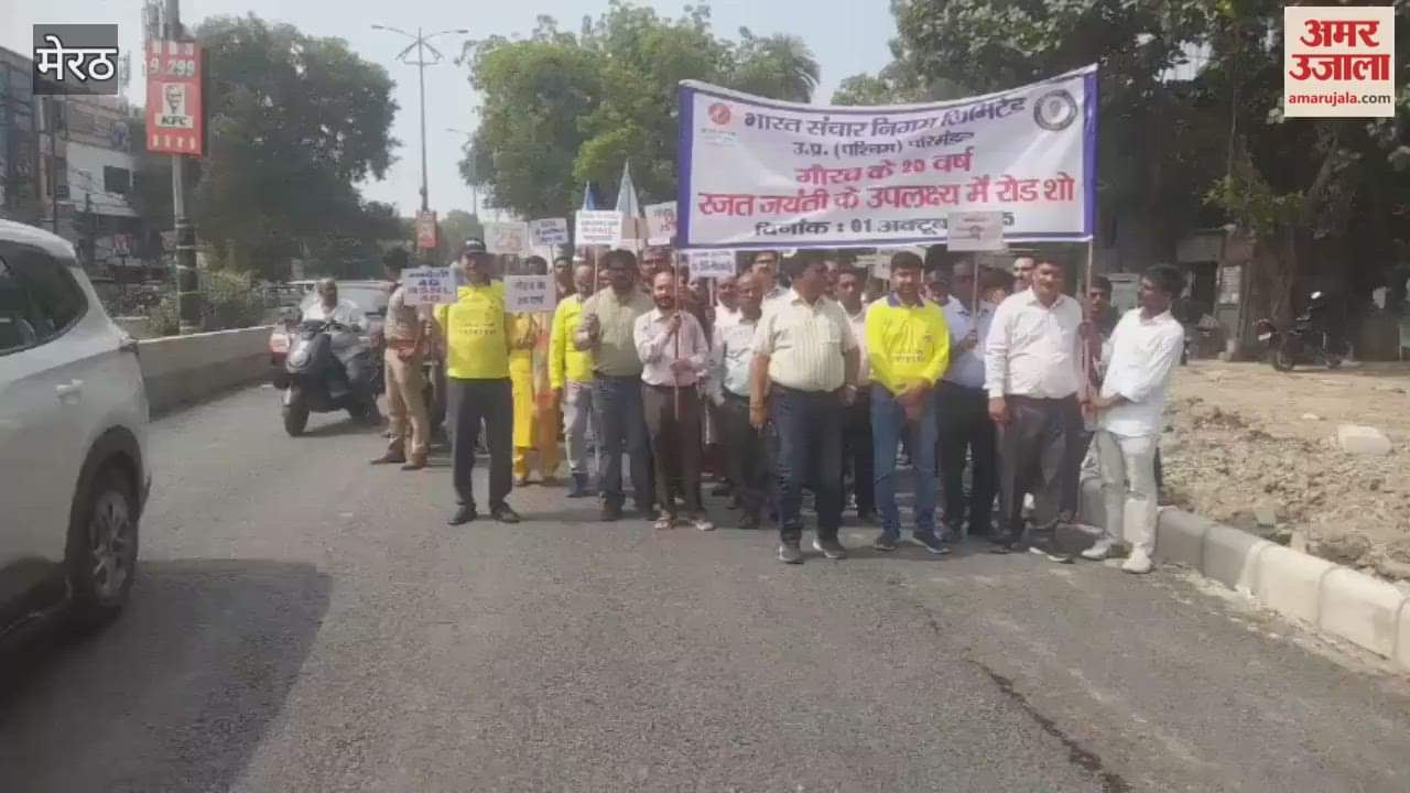 Meerut: Appeal to adopt BSNL and Swadeshi