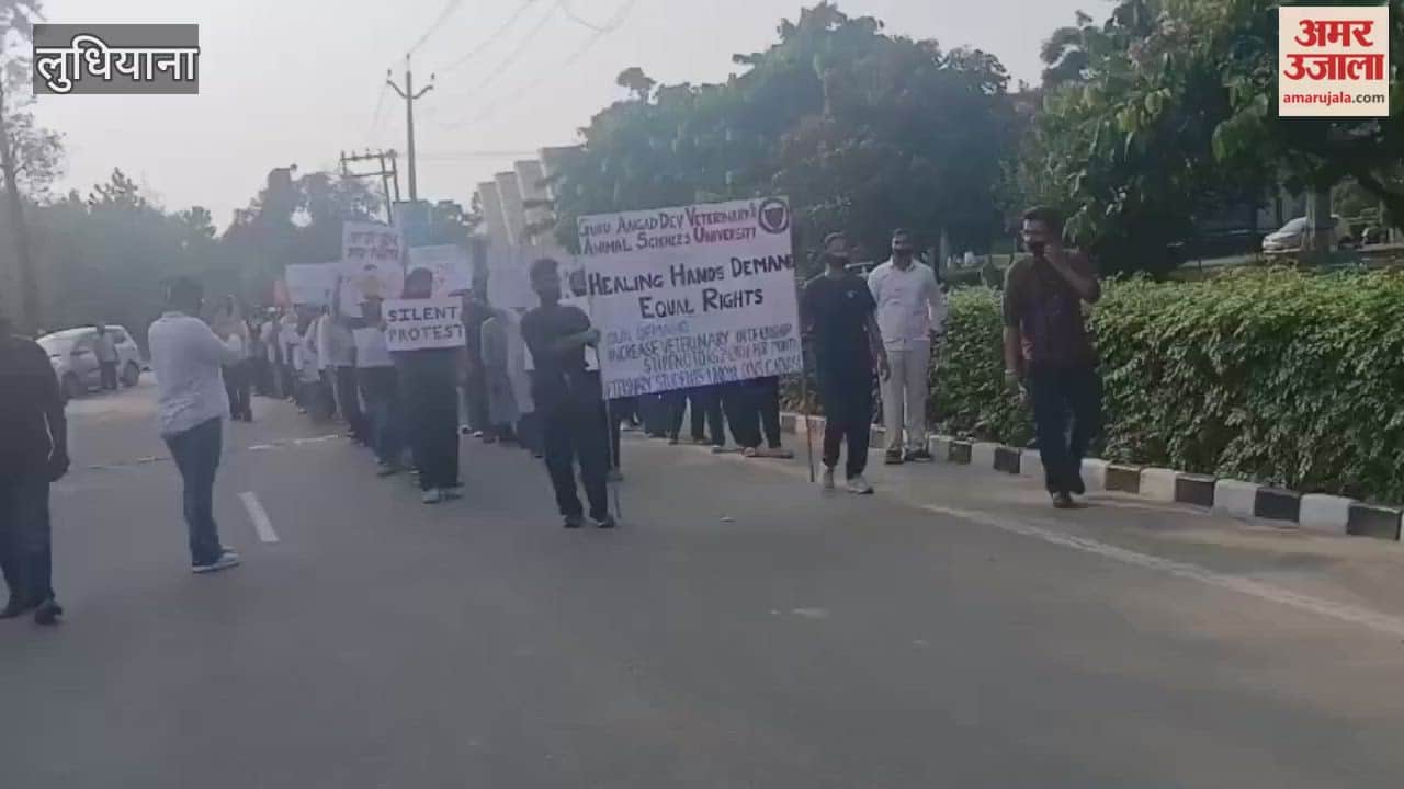 Students of Guru Angad Dev Veterinary Animal Sciences University held rally in Ludhian