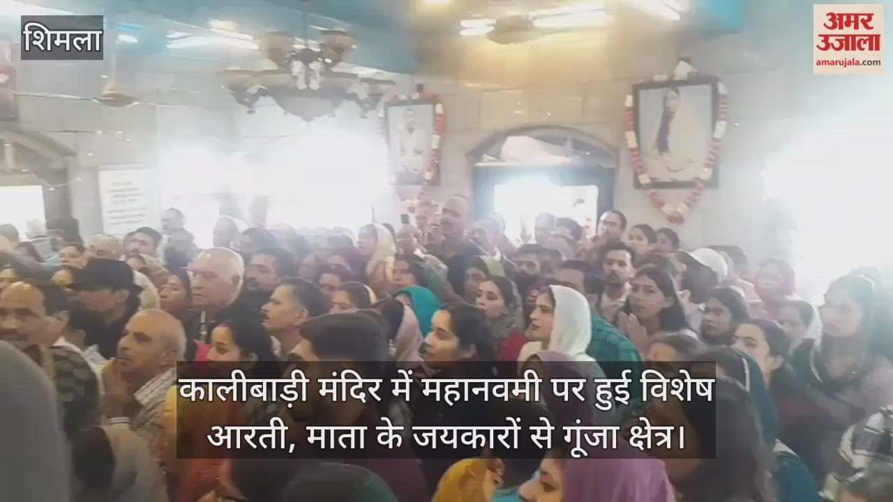 Special aarti performed on Mahanavami at Kalibari temple, area echoed with chants of Mata