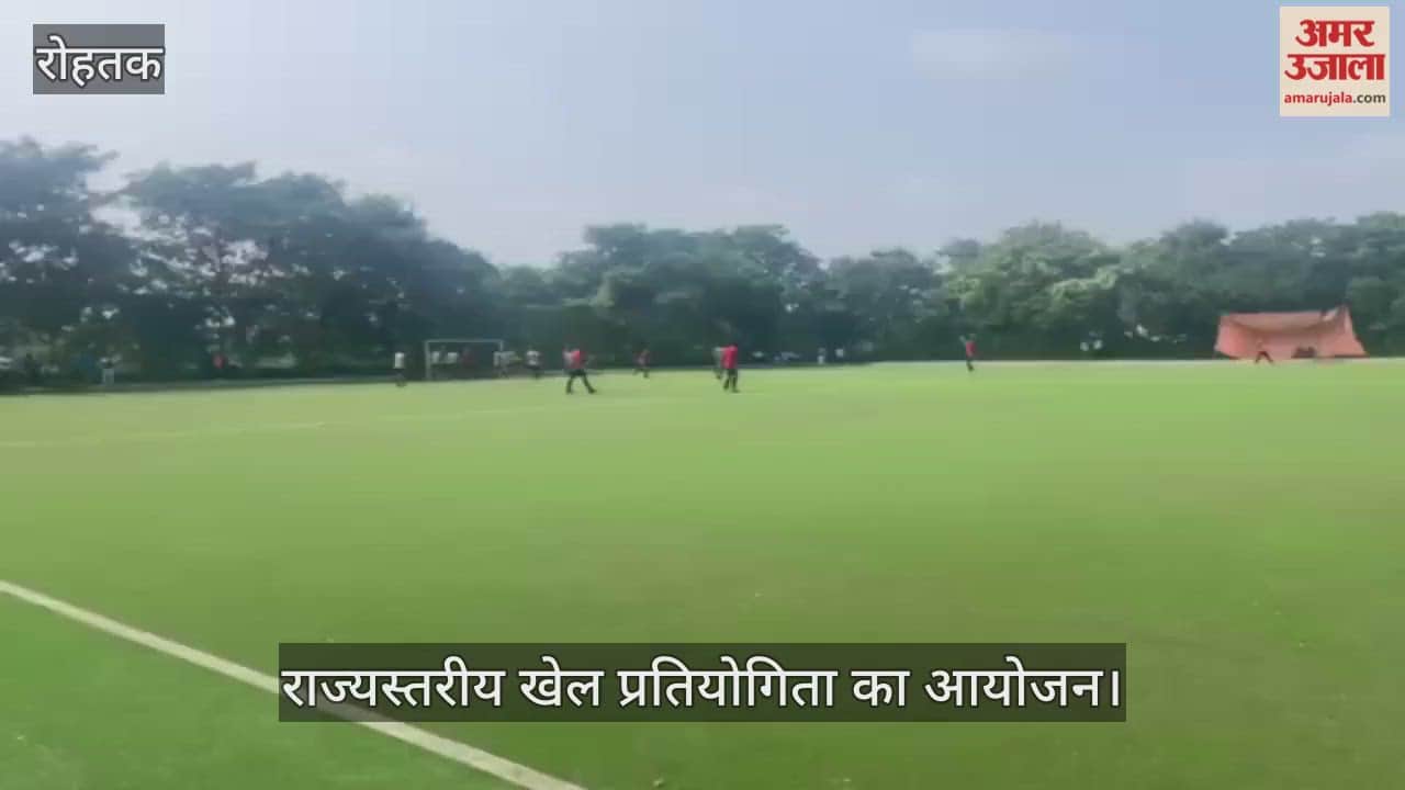 Organizing state level sports competition