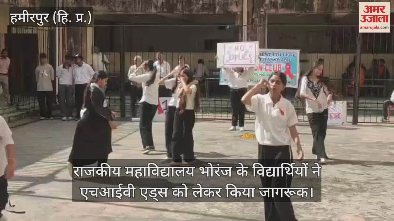 Students of Government College Bhoranj created awareness about HIV AIDS.