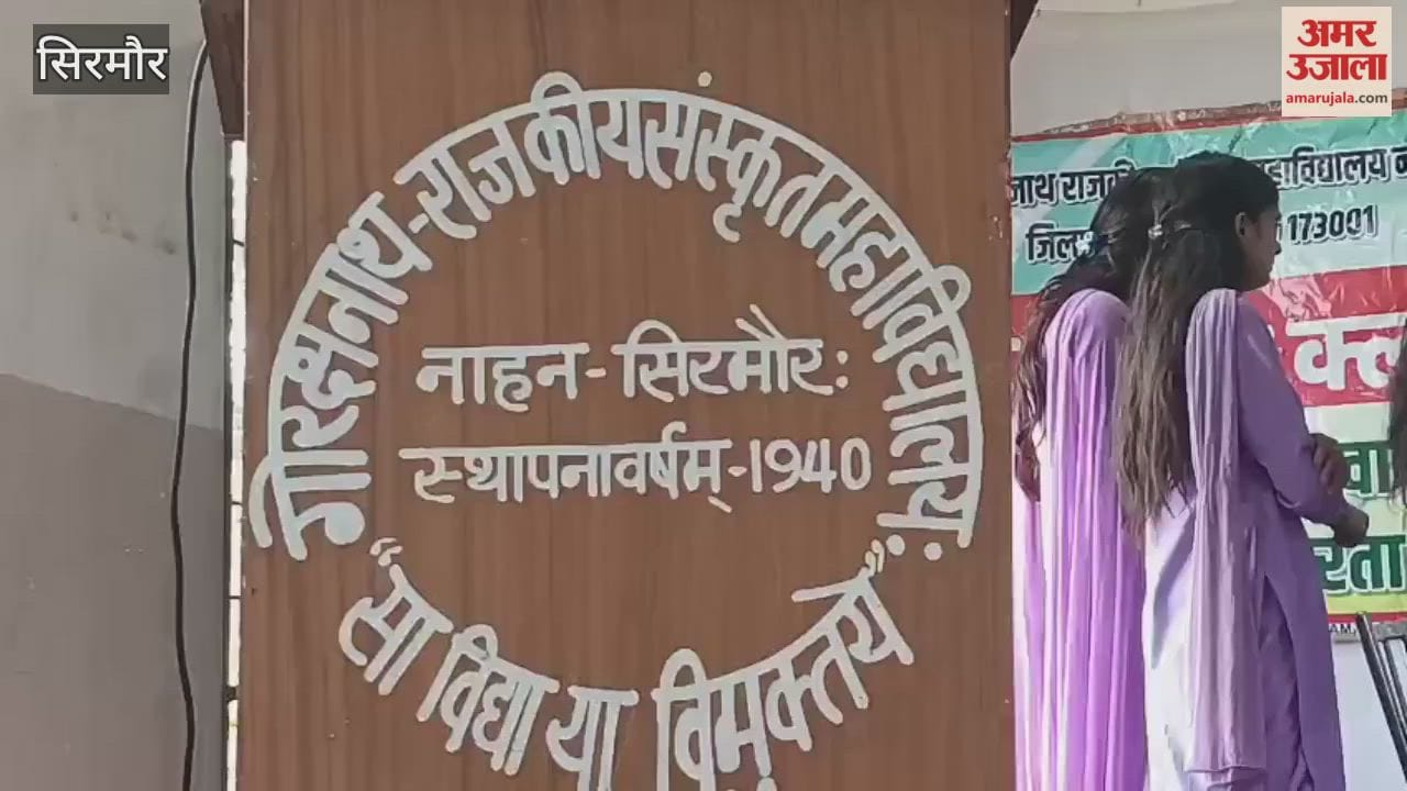 Sirmour Blood donation camp in Sanskrit College 41 blood donors made a great donation