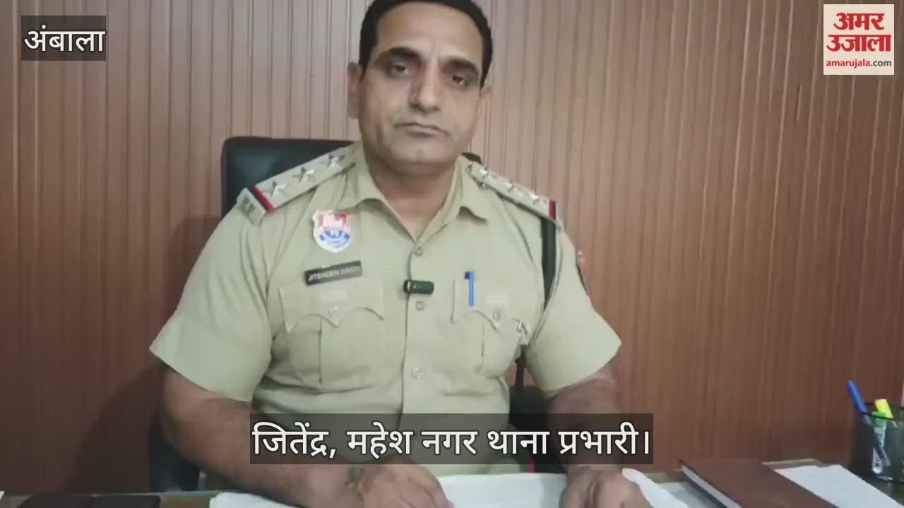 Firing in Ambala
