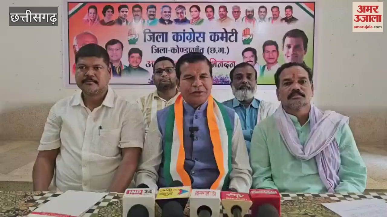 Congress attacks BJP government in Kondagaon alleges disappearance of over 5 lakh cows