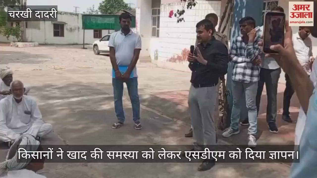 Farmers submitted a memorandum to the SDM regarding the fertilizer problem