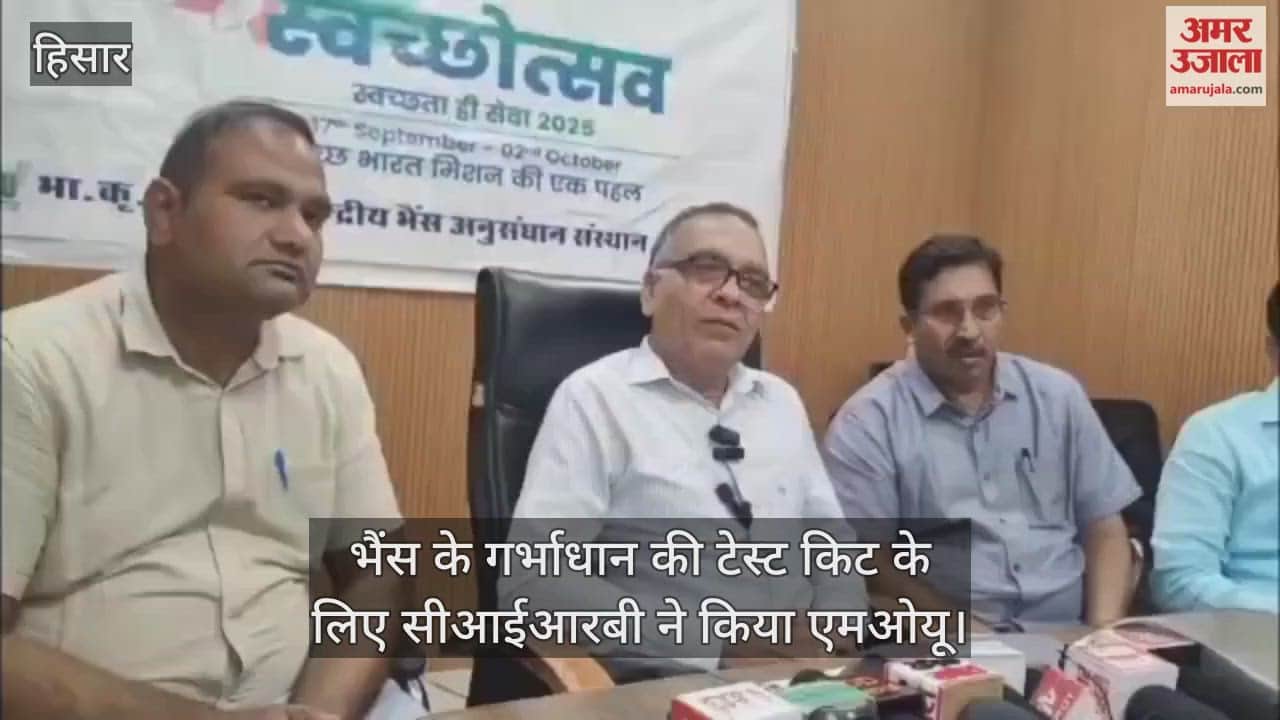 CIRB signs MoU for buffalo insemination test kit