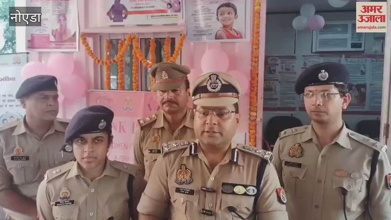 Two new pink booths opened in Central Noida zone for women safety
