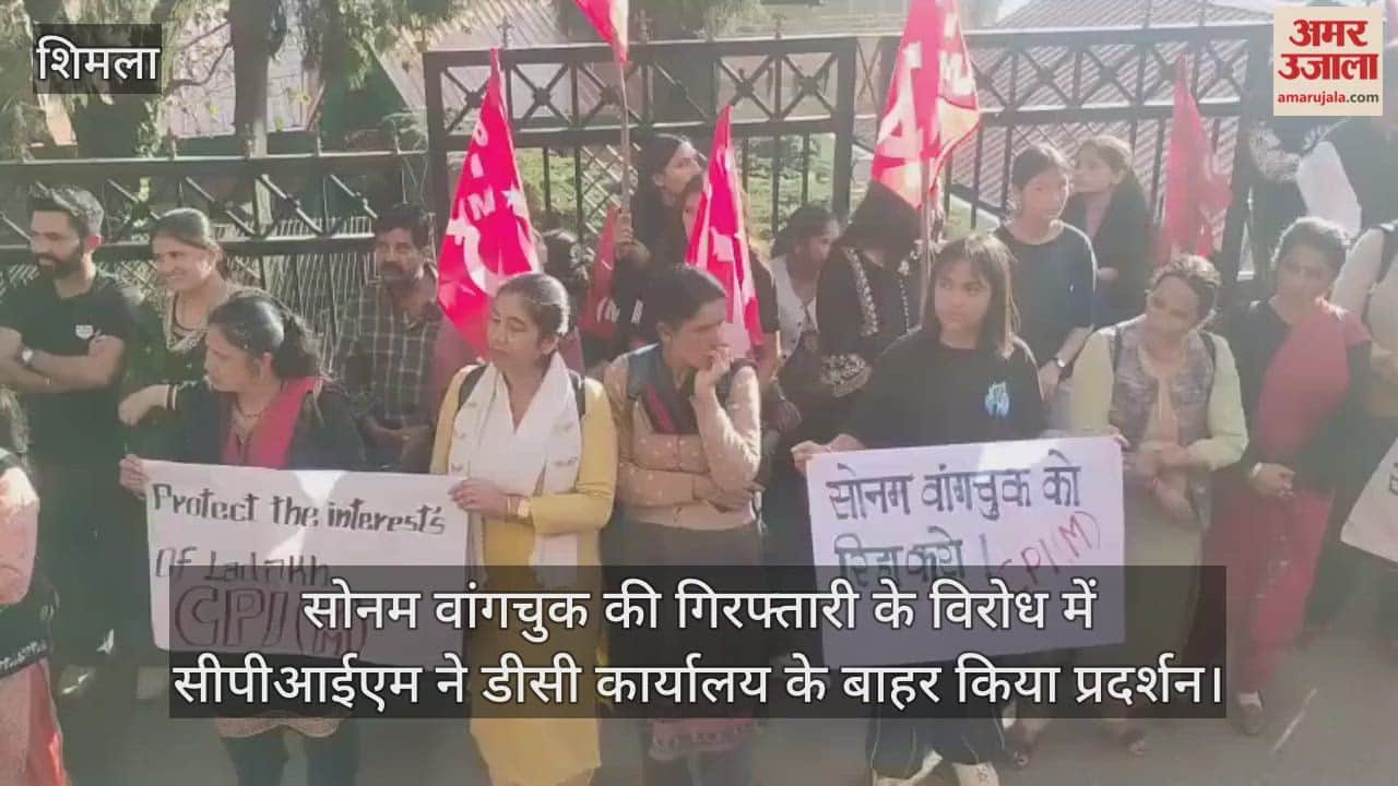 CPIM protests outside DC office against Sonam Wangchuk's arrest