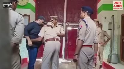 Video: Atiq's son Ali was searched while entering Jhansi jail.