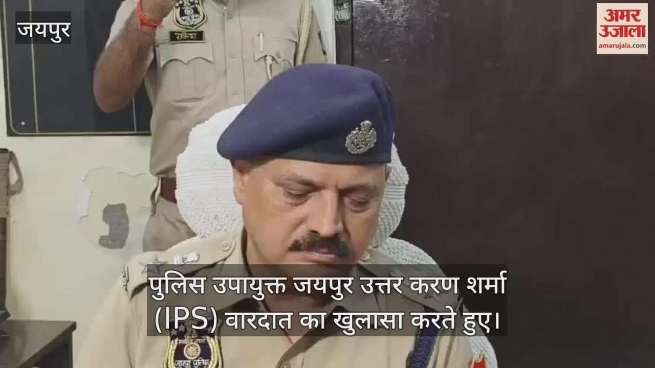 Jaipur Police Cracks Laxminarayan Temple Chowk Loot and Murder Attempt Case within 7 Hours