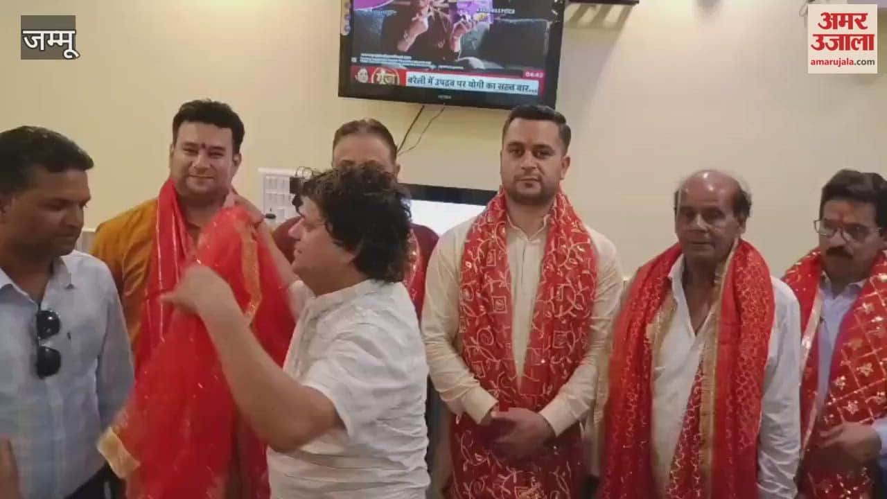 Bhajan on the glory of Maa Kalka was released in Reasi.