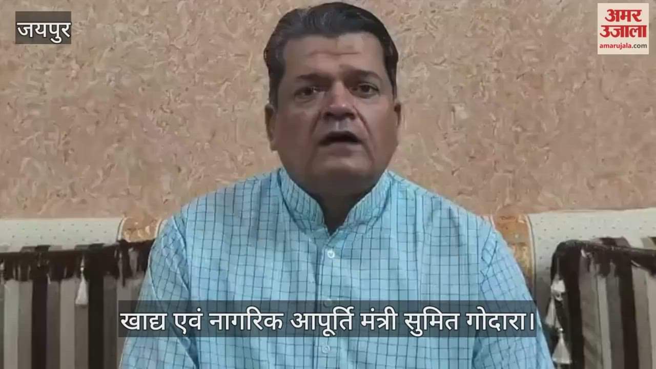 Rajasthan Politics: Ministers Godara and Dilawar Slam Dotasaara, Call His Remarks Indecent