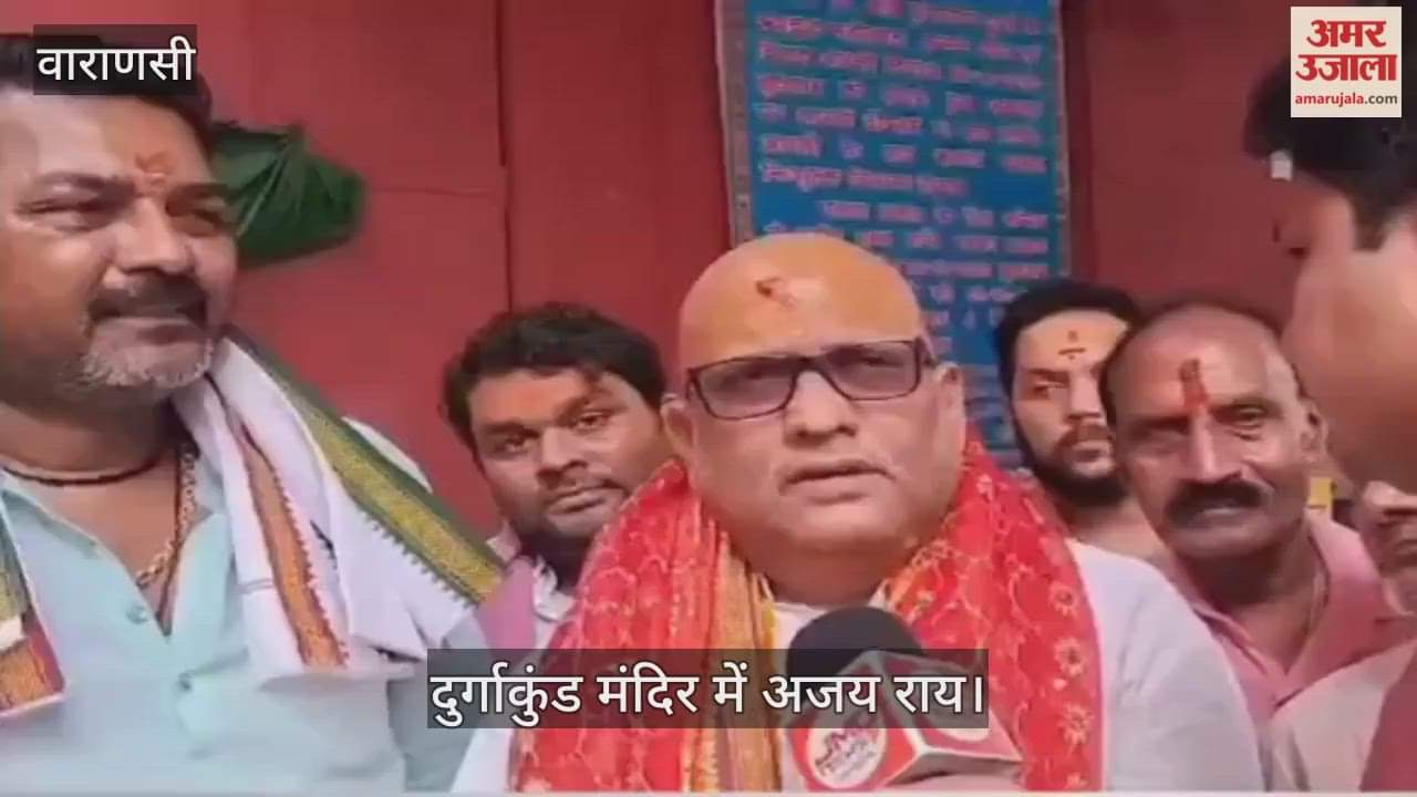 Ajay Rai arrived to visit Maa Kushmanda Devi Temple