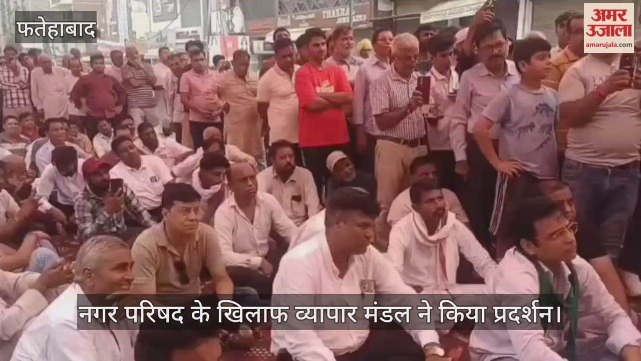 The Chamber of Commerce protested against the Municipal Council