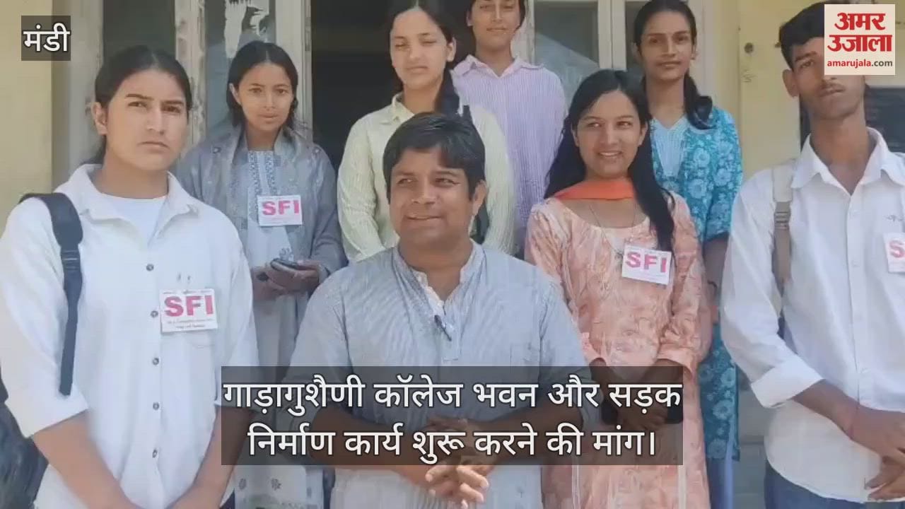 Demand to start construction work of Gadagushaini College building and road