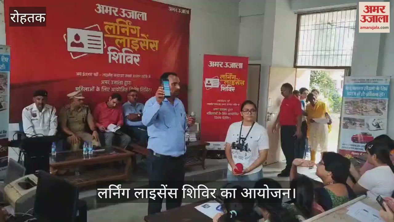 Organizing learning license camp