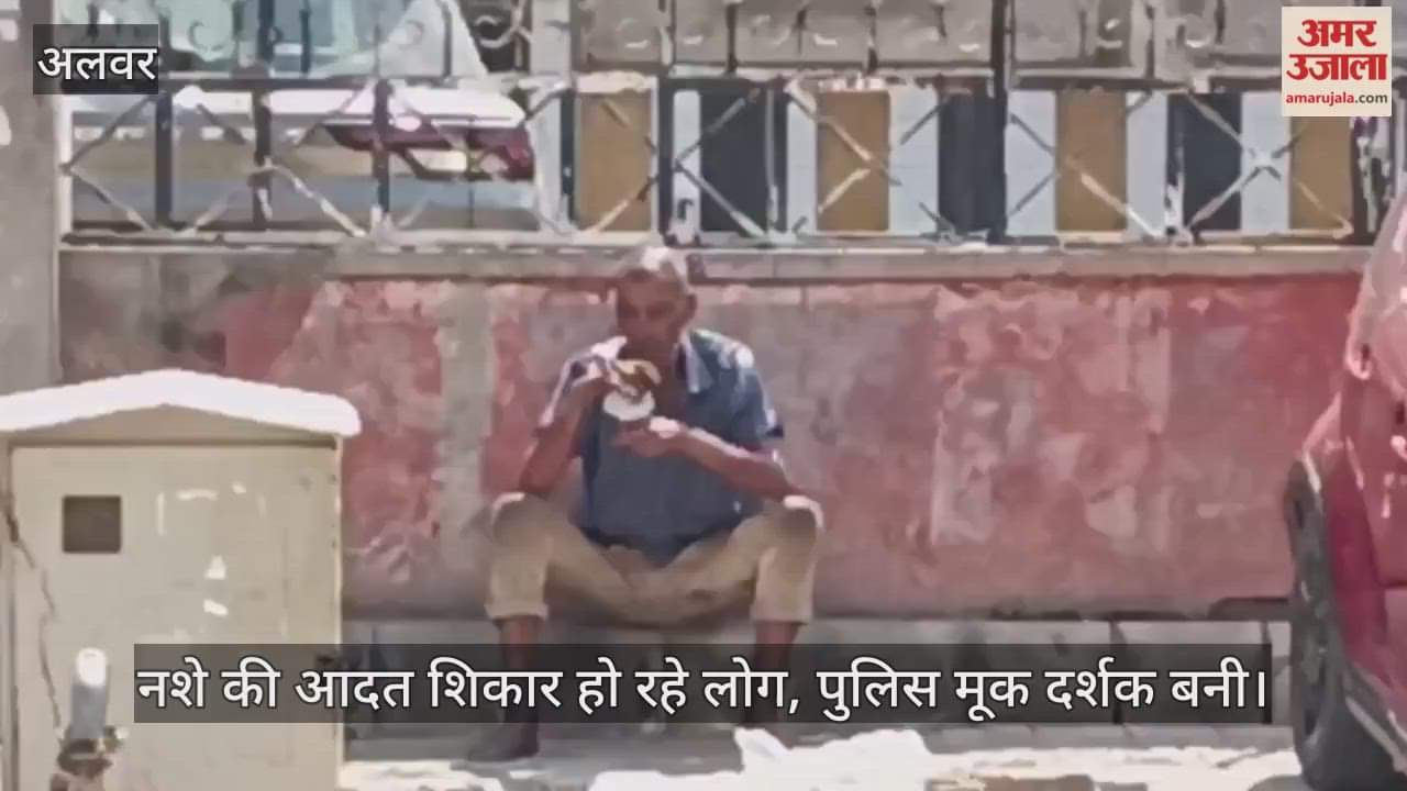 Rajasthan News: Open drug trade in Alwar, questions raised on administration; locals angry with police action