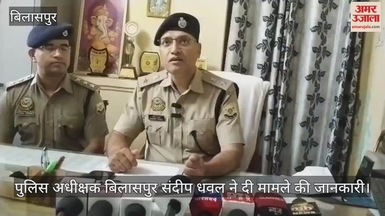 Ghumarwin police caught the biggest consignment of Chitta in the district, two youths arrested, know what the SP said