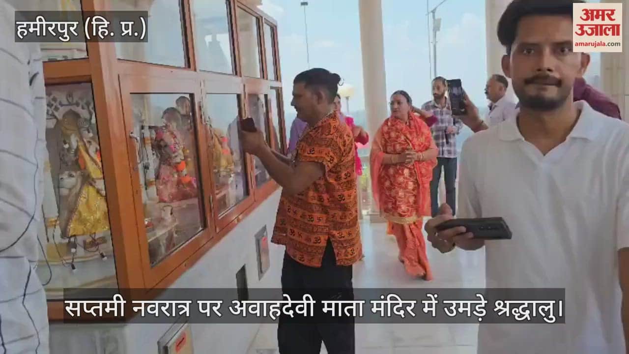 Devotees thronged the Avahadevi Mata Temple on the occasion of Saptami Navratri