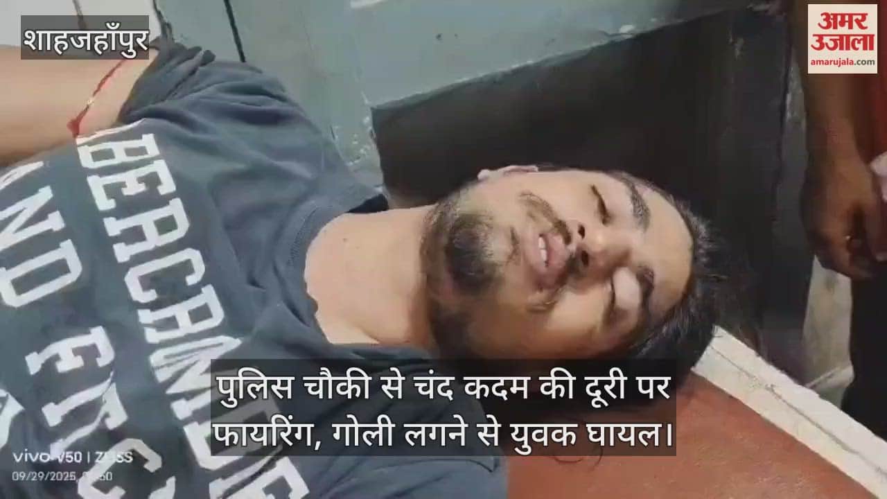 man was injured in a shooting a few steps away from a police station in Shahjahanpur
