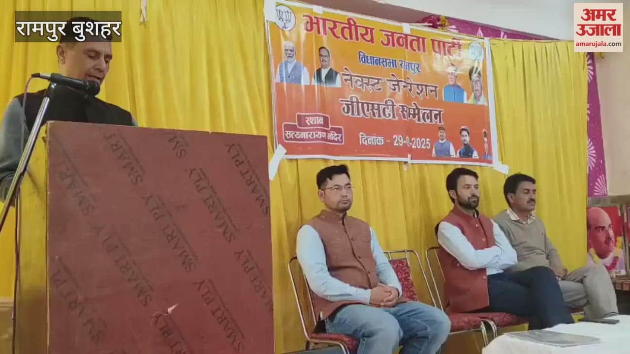 New Generation and GST Conference organized at Satya Narayan Temple Rampur