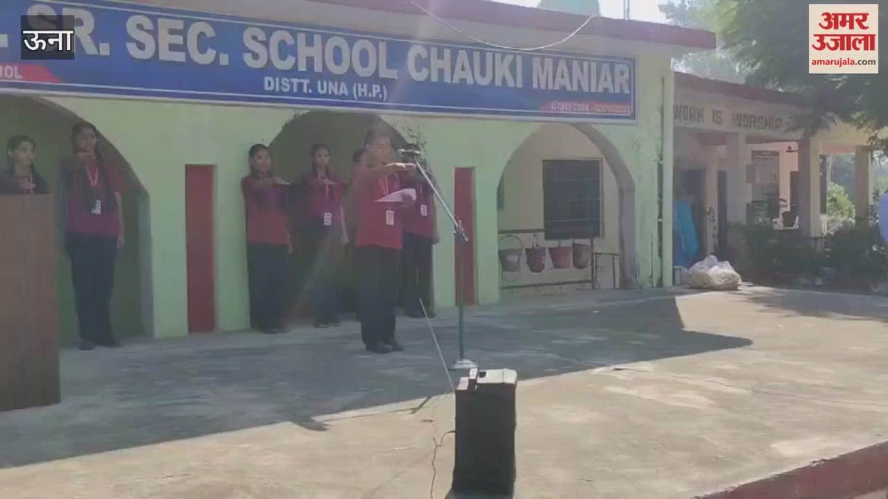 Una One day cleanliness fortnight program organized by NCC cadets in Chowkimaniyar