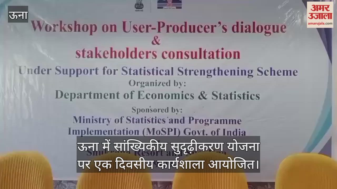 One day workshop on Statistical Strengthening Scheme organized in Una