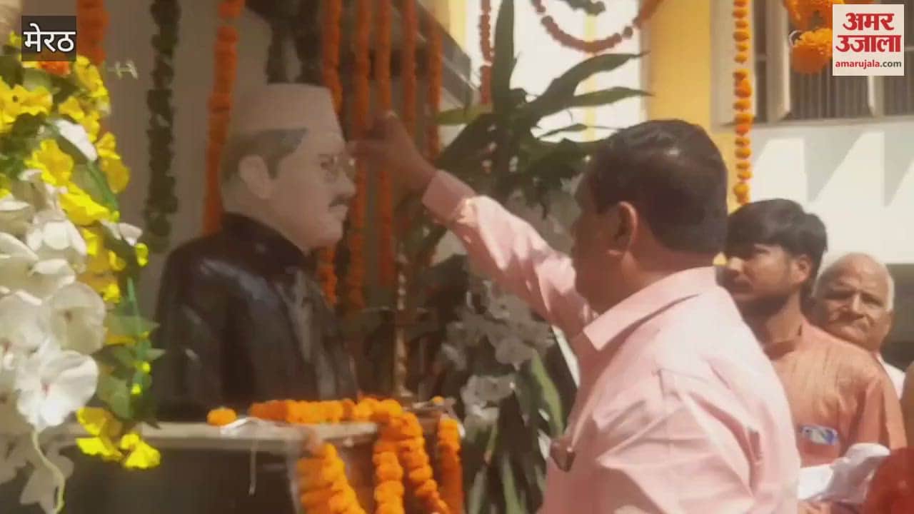 Meerut: Tribute paid to Seth Balkishan Das Maheshwari on his death anniversary.